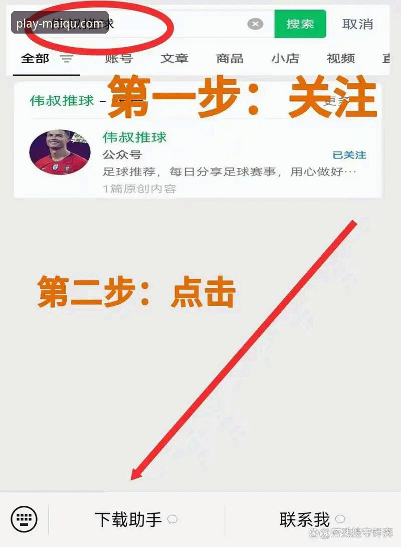 最新买球APP功能 最新买球APP功能使用教程:从下载到实战的完整指南