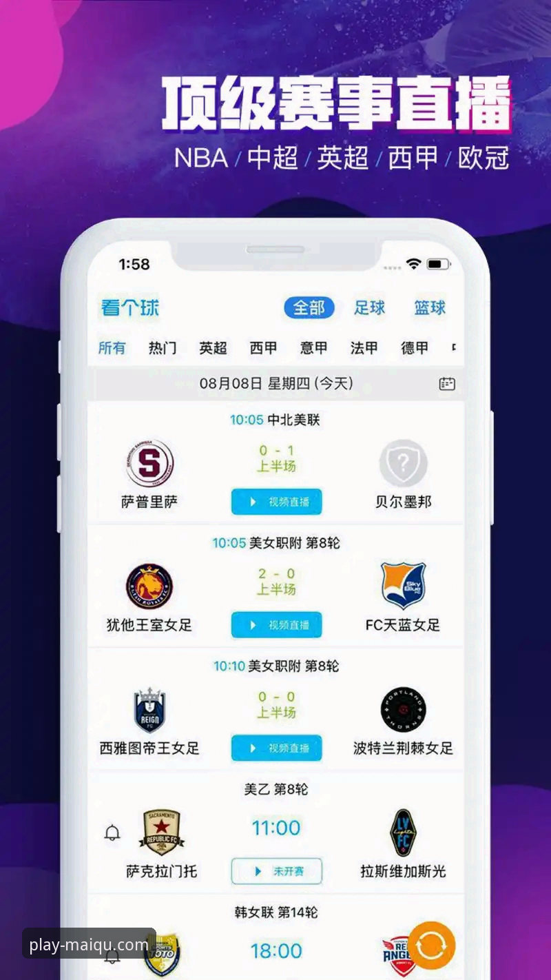 5个关键维度解析：买球APP安卓版对比实测