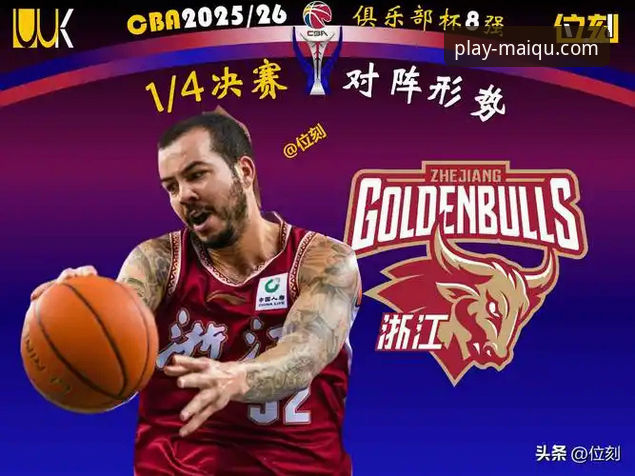买球APP流畅操作 从兰道夫33分绝地反击看CBA季后赛:买球平台赛事数据使用指南