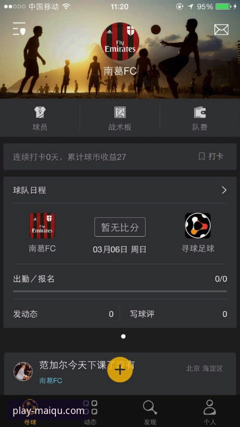 买球平台官网深度评测：新手如何快速找到正规买球APP推荐榜单