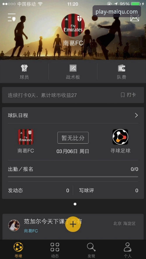 5个关键技巧让你快速找到正规买球平台官方地址